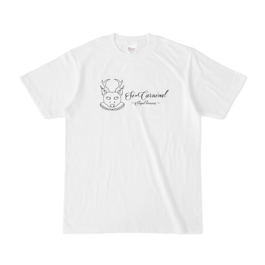 シ・カーニバルTシャツ(愚かなる人間どもVer)