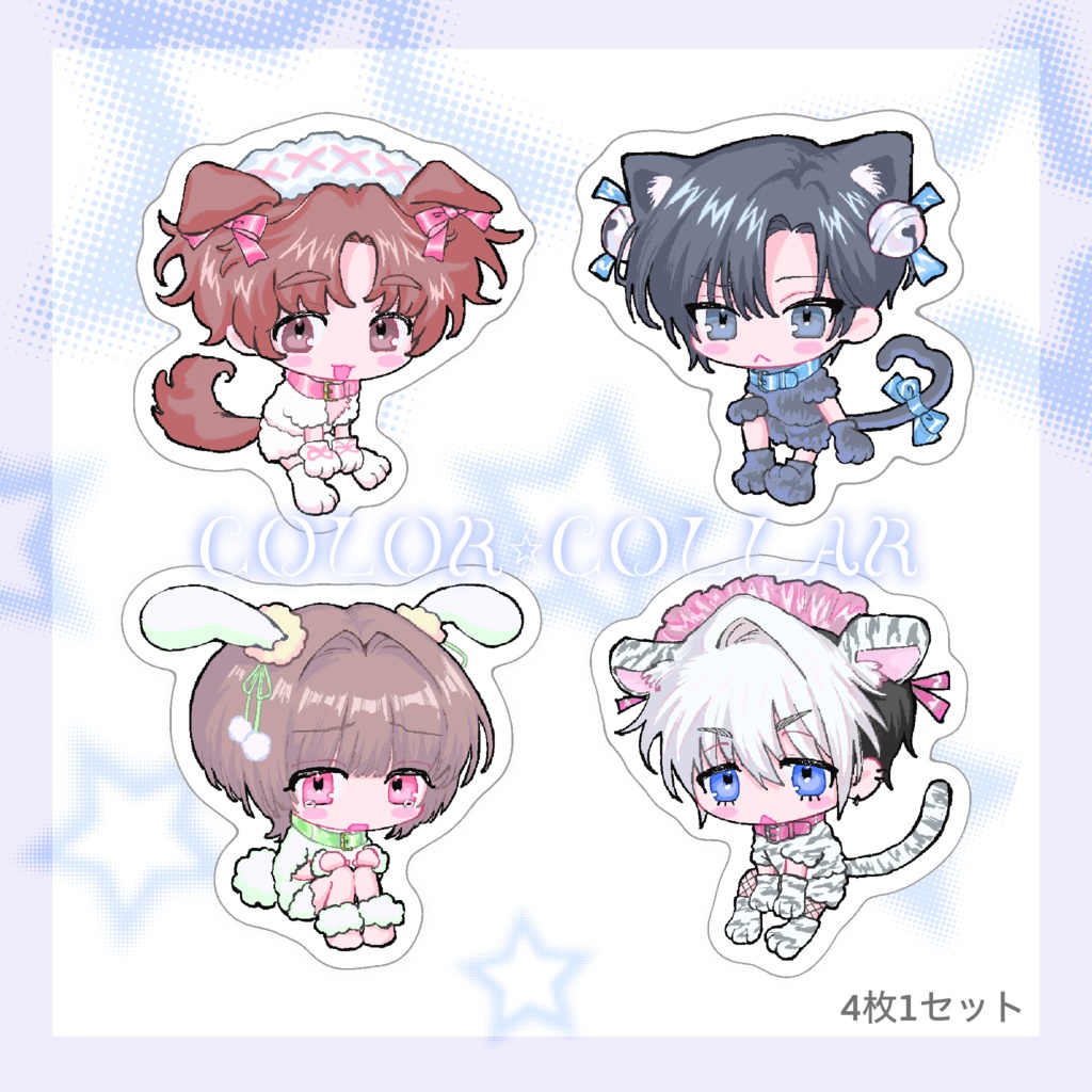 COLOR☆COLLAR ミニキャラしーる
