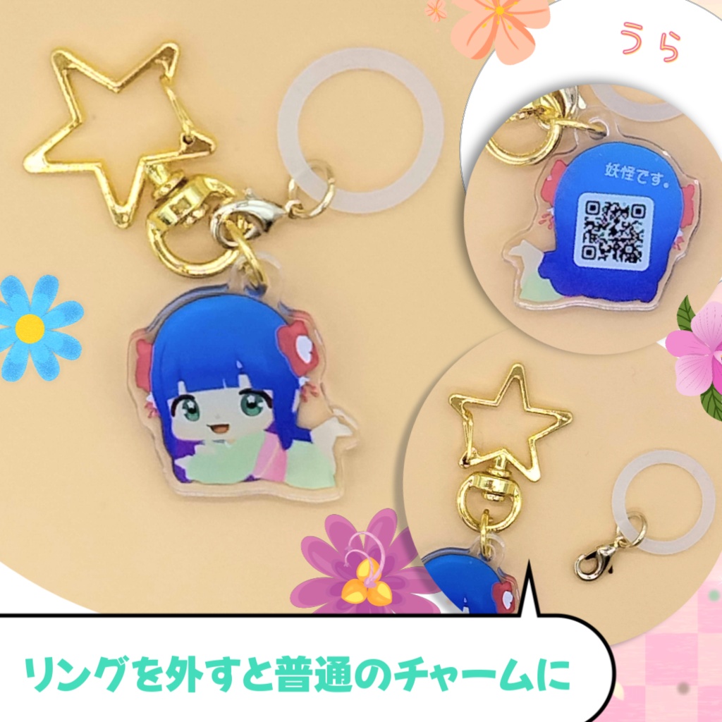 新商品 お得な2つセット/花琴いぐさ 【公式】立ち絵 アクリルスタンドセット&めじるしチャーム