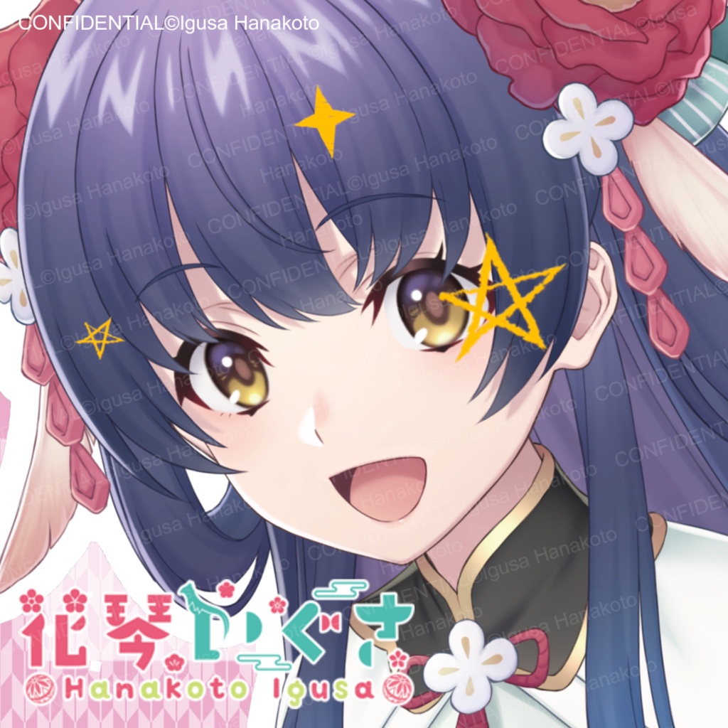 新商品　お得な２つセット/花琴いぐさ 【公式】立ち絵 アクリルスタンドセット＆めじるしチャーム