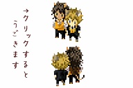 【俺を裏切らない鬣犬】レオラギアバター