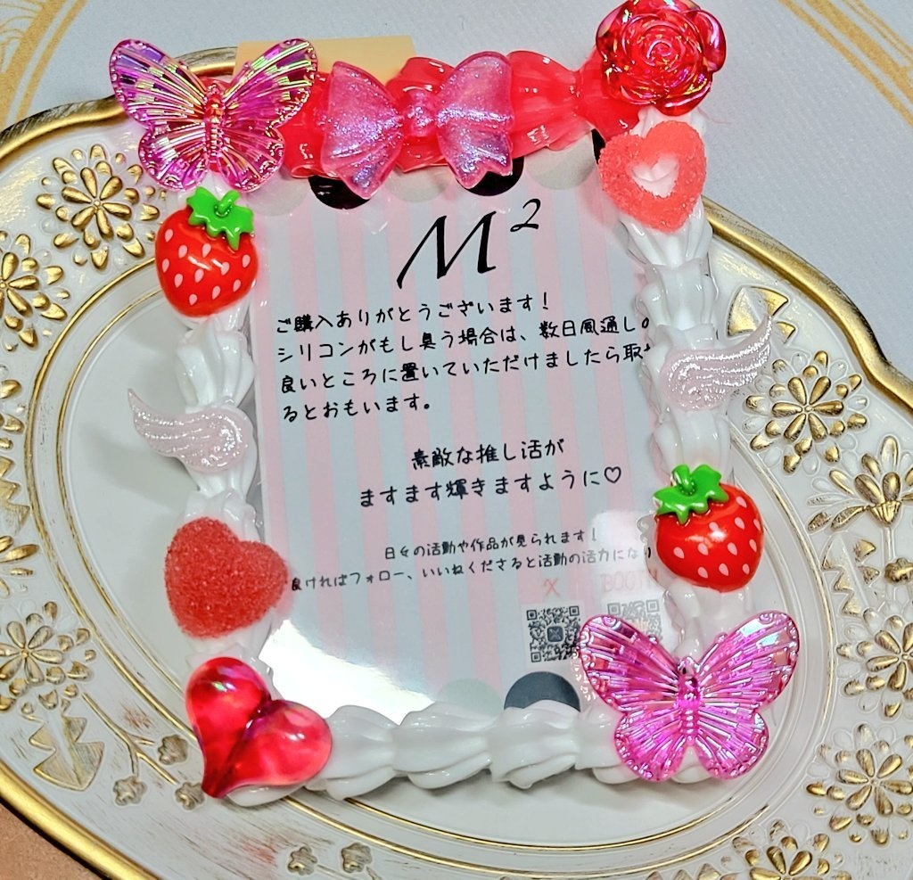 Ｂ８サイズ　ホイップデコケース　ショートケーキ