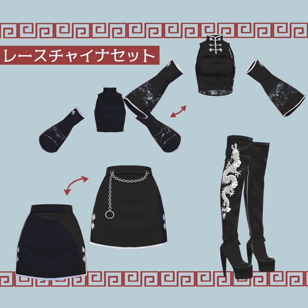 【VRoid】チャイナ風衣装セット