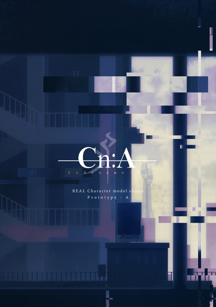 COMITIA130新刊　Cn:Aキャラ設定集（現実世界）