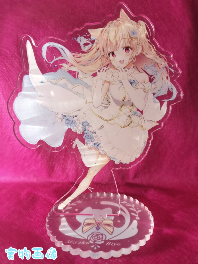 華戀ひよ アクリルスタンド 愛包ダンスホールcover. ver