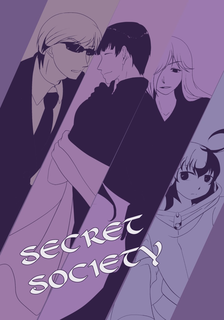 Secret Society(DL版)