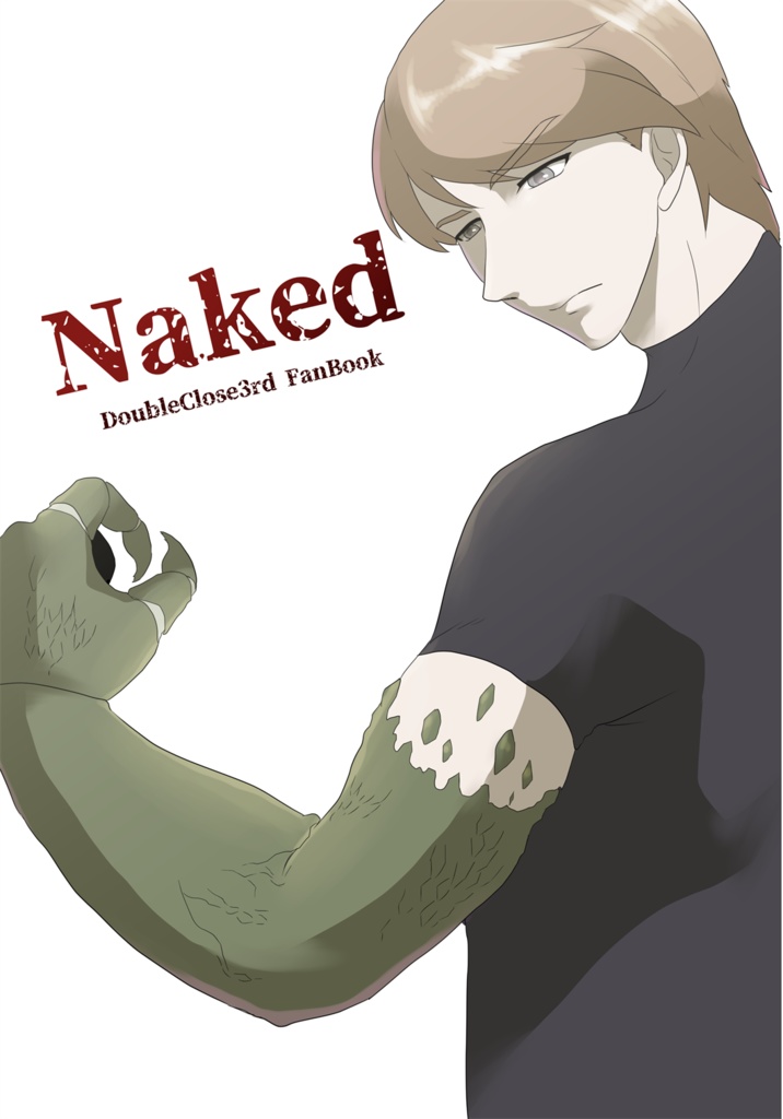 Naked(DL版)