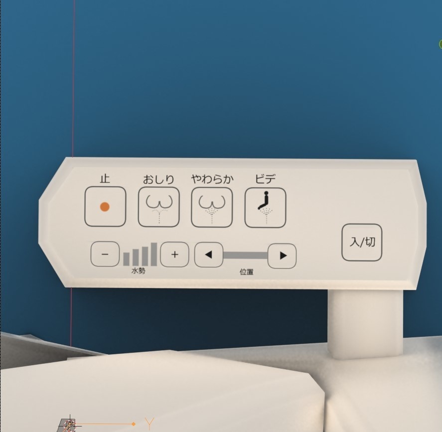 ウォシュレット付トイレ(スイッチOnで便座開閉・ウォッシュレット・流水)