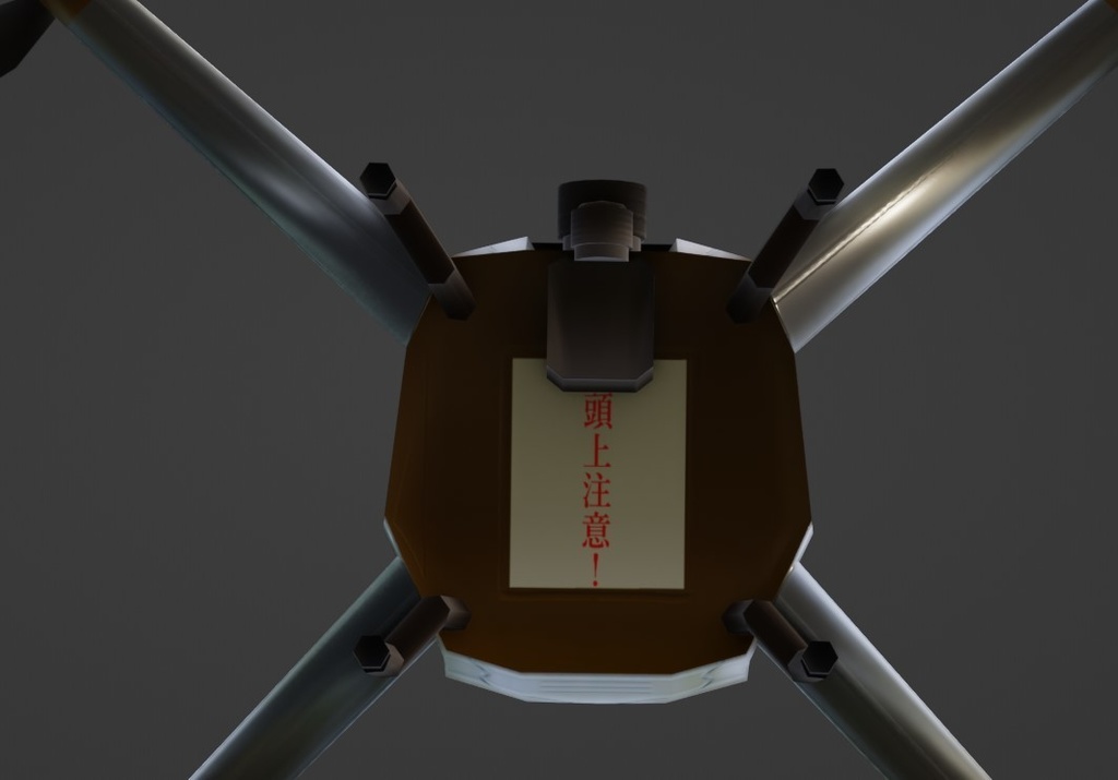 レトロ風(にしたかった・・)ドローン(アバター頭上にドローンが浮遊します)