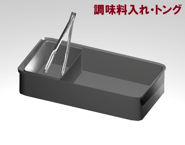 中華料理道具セット(3Dモデル/VRChat対応)