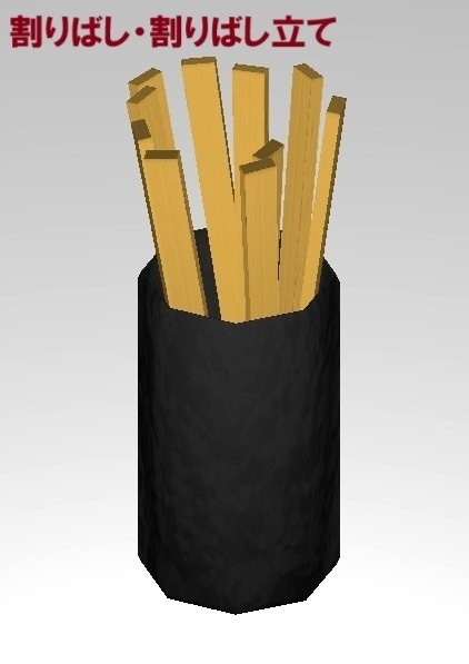 中華料理道具セット(3Dモデル/VRChat対応)