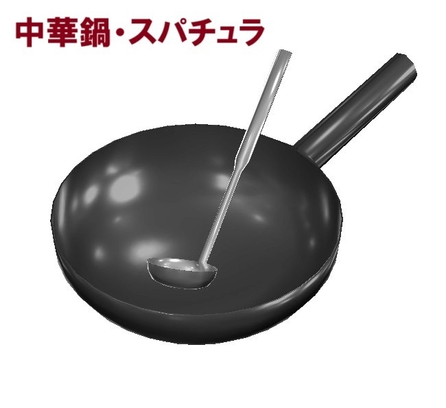 中華料理道具セット(3Dモデル/VRChat対応)