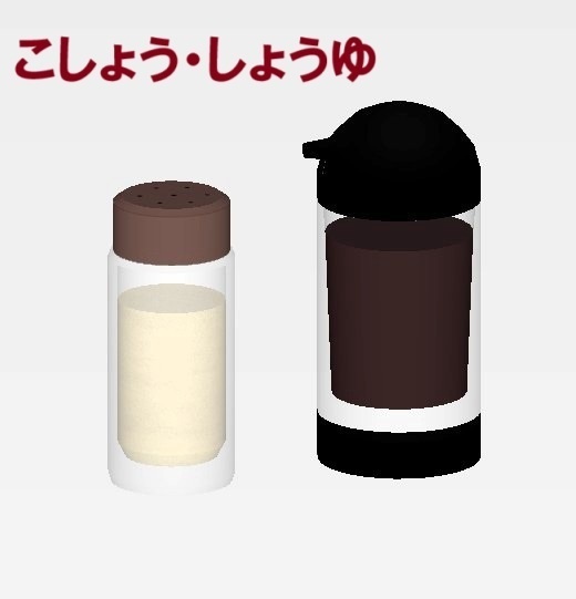 中華料理道具セット(3Dモデル/VRChat対応)