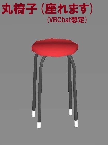 ラーメン屋台セット(3Dモデル/VRChat対応)