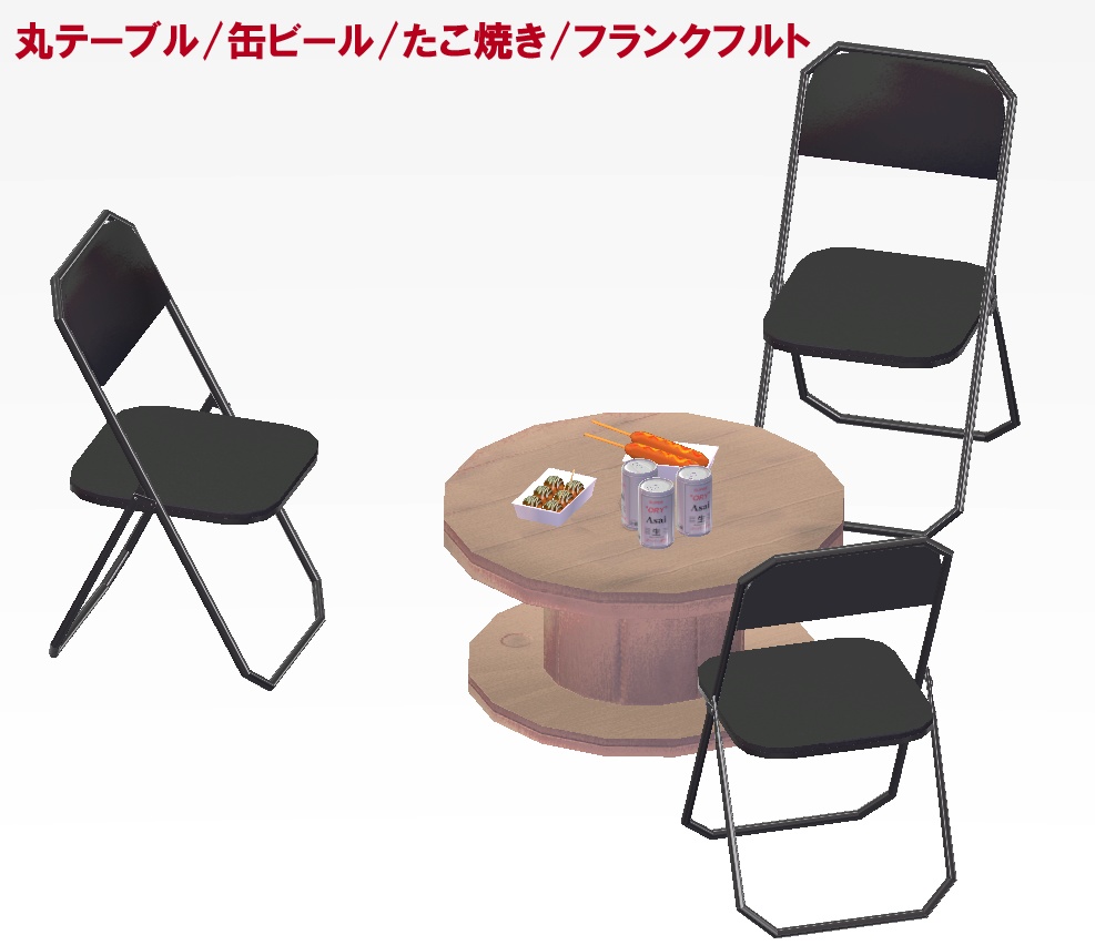 お祭り屋台セット(バナナチョコ、かき氷、りんご飴、スーパーボールすくい、たこ焼き、フランクフルト)(3Dモデル/VRChat対応)