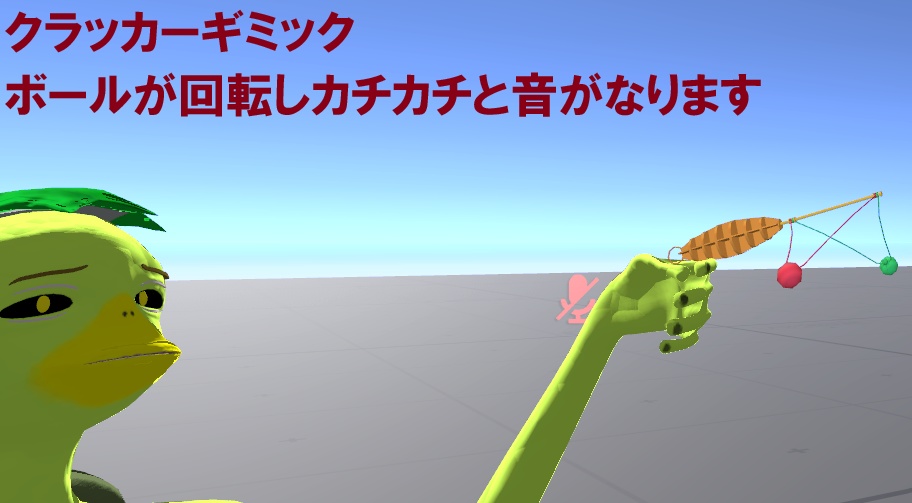 ギミック付レトロおもちゃ3点セット(VRChatワールドオブジェクト & アバター 両対応)
