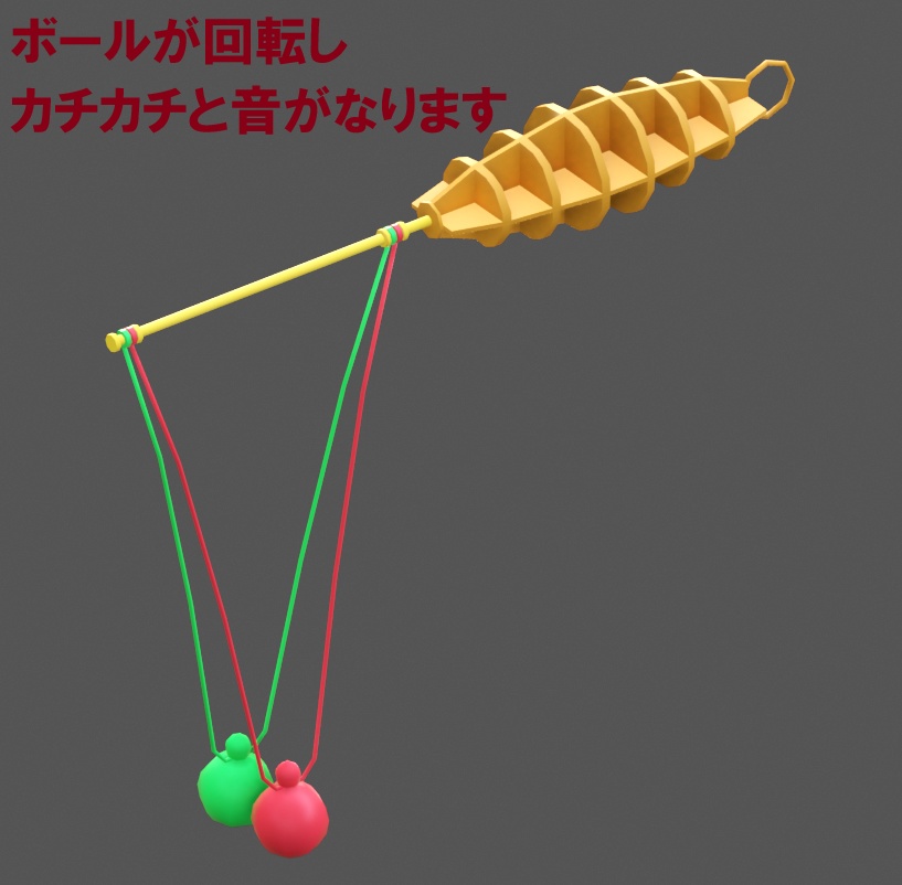 ギミック付レトロおもちゃ3点セット(VRChatワールドオブジェクト & アバター 両対応)