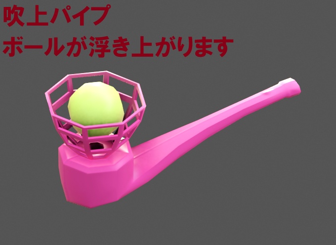 ギミック付レトロおもちゃ3点セット(VRChatワールドオブジェクト & アバター 両対応)