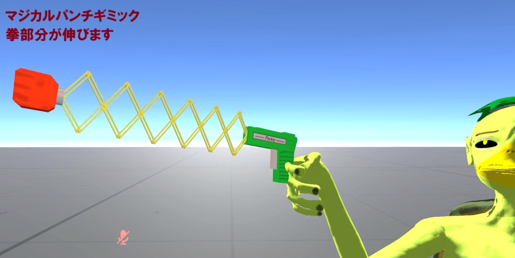 ギミック付レトロおもちゃ3点セット(VRChatワールドオブジェクト & アバター 両対応)