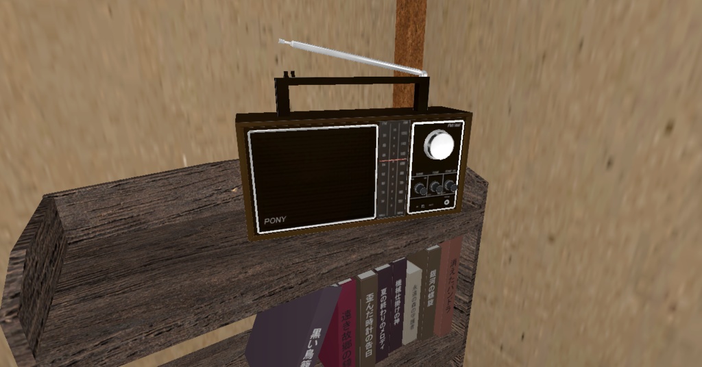 昭和レトロな6畳ひとま(VRChat対応・ギミック付の扇風機&ストーブ付)