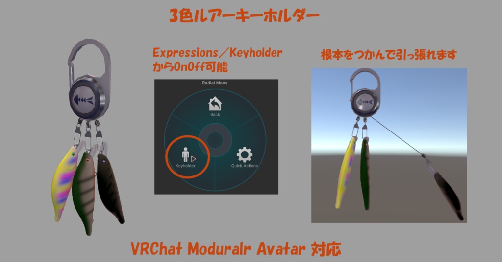 渓流ルアー&ディスプレイスタンド&キーホルダセット