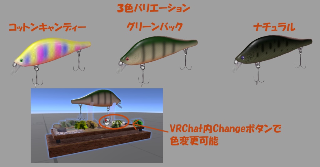 渓流ルアー&ディスプレイスタンド&キーホルダセット