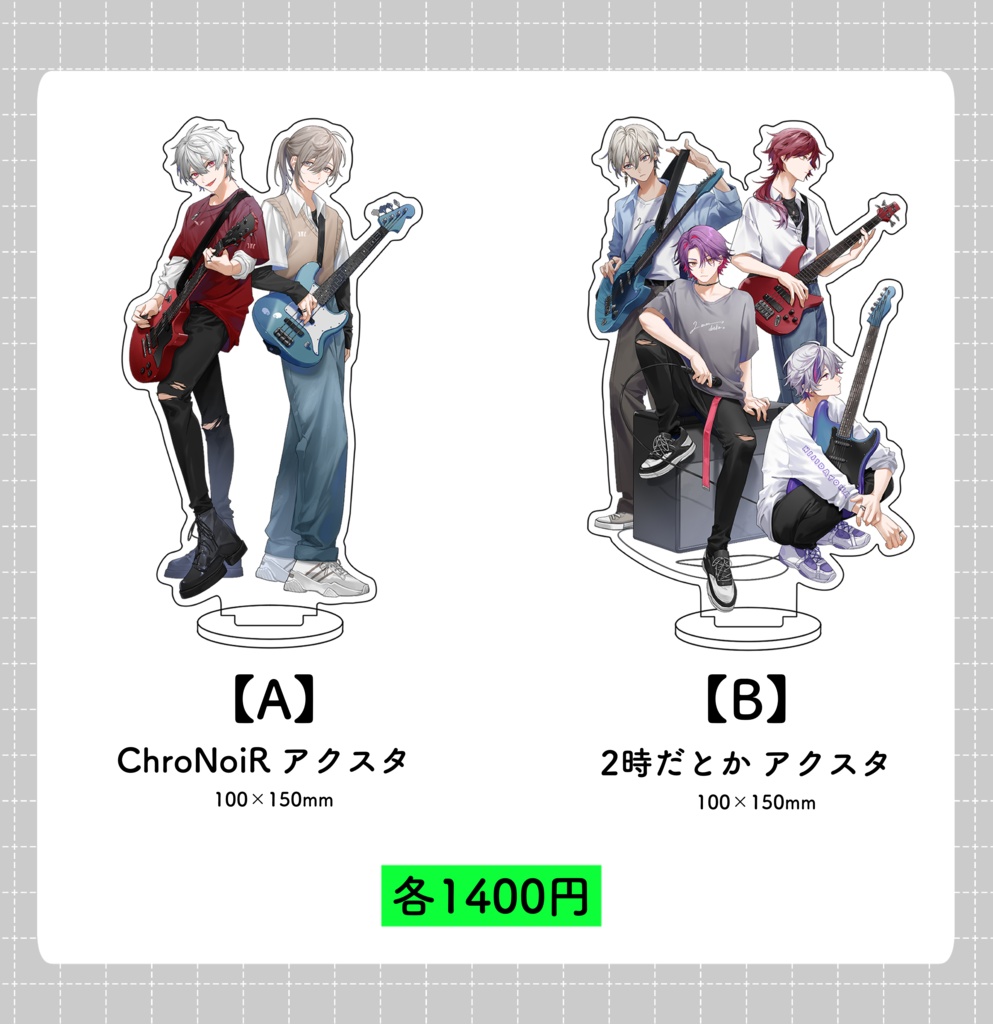 Amazon.co.jp: 非公式ズ アクリルスタンド アクスタ トシゾー towaco ぴらの フジ ホビー グッズ : おもちゃ