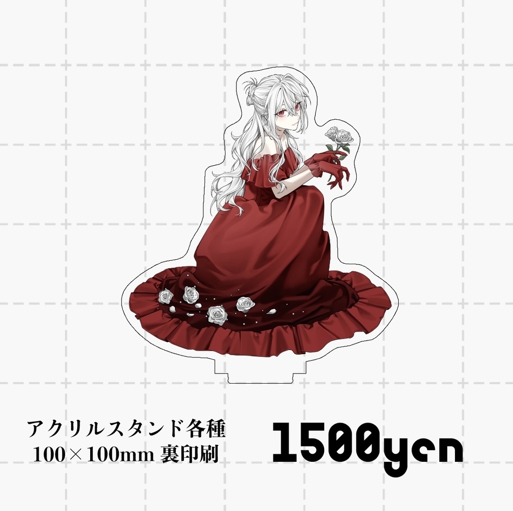 【非公式】サーニャアクスタ