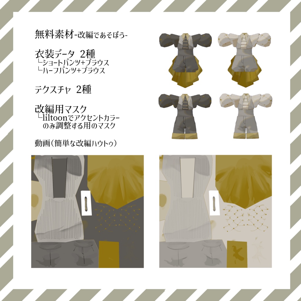 【オリジナル3Dモデル】彫金師_レトロ
