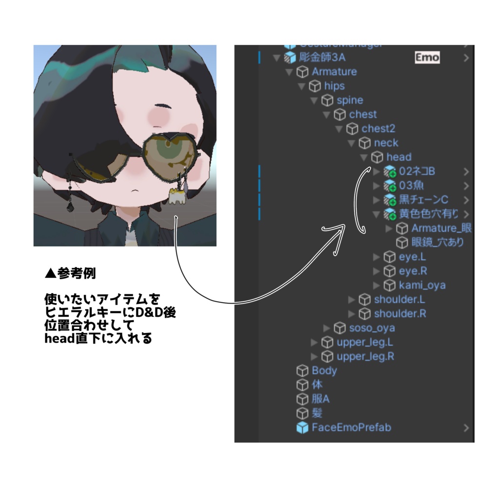 耳飾りセット