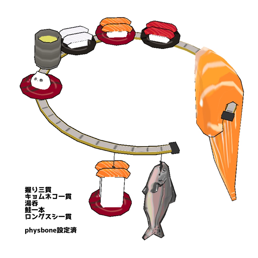 スシヘイロー