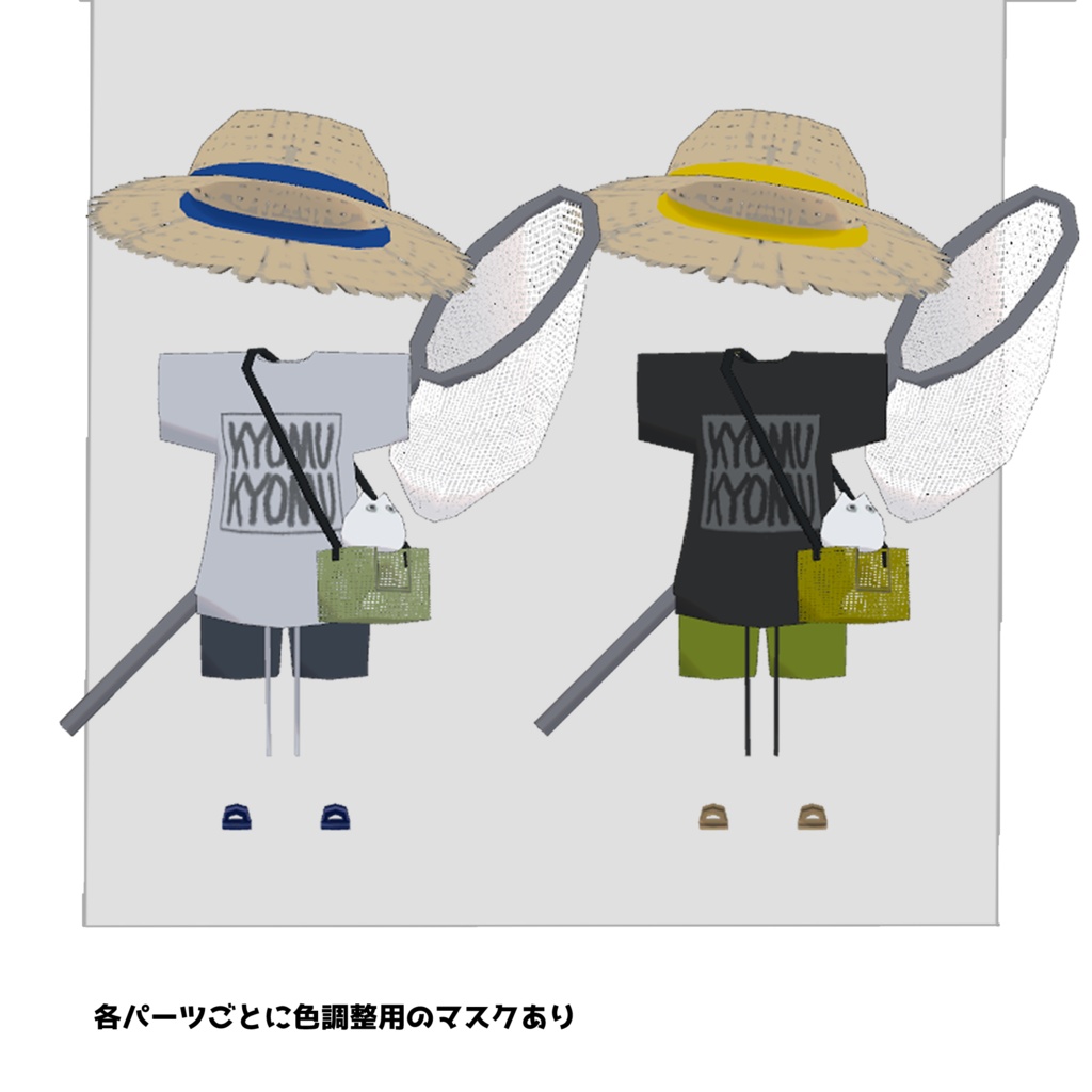 わんぱく夏