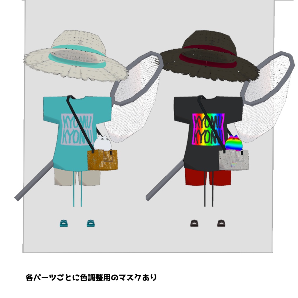 わんぱく夏