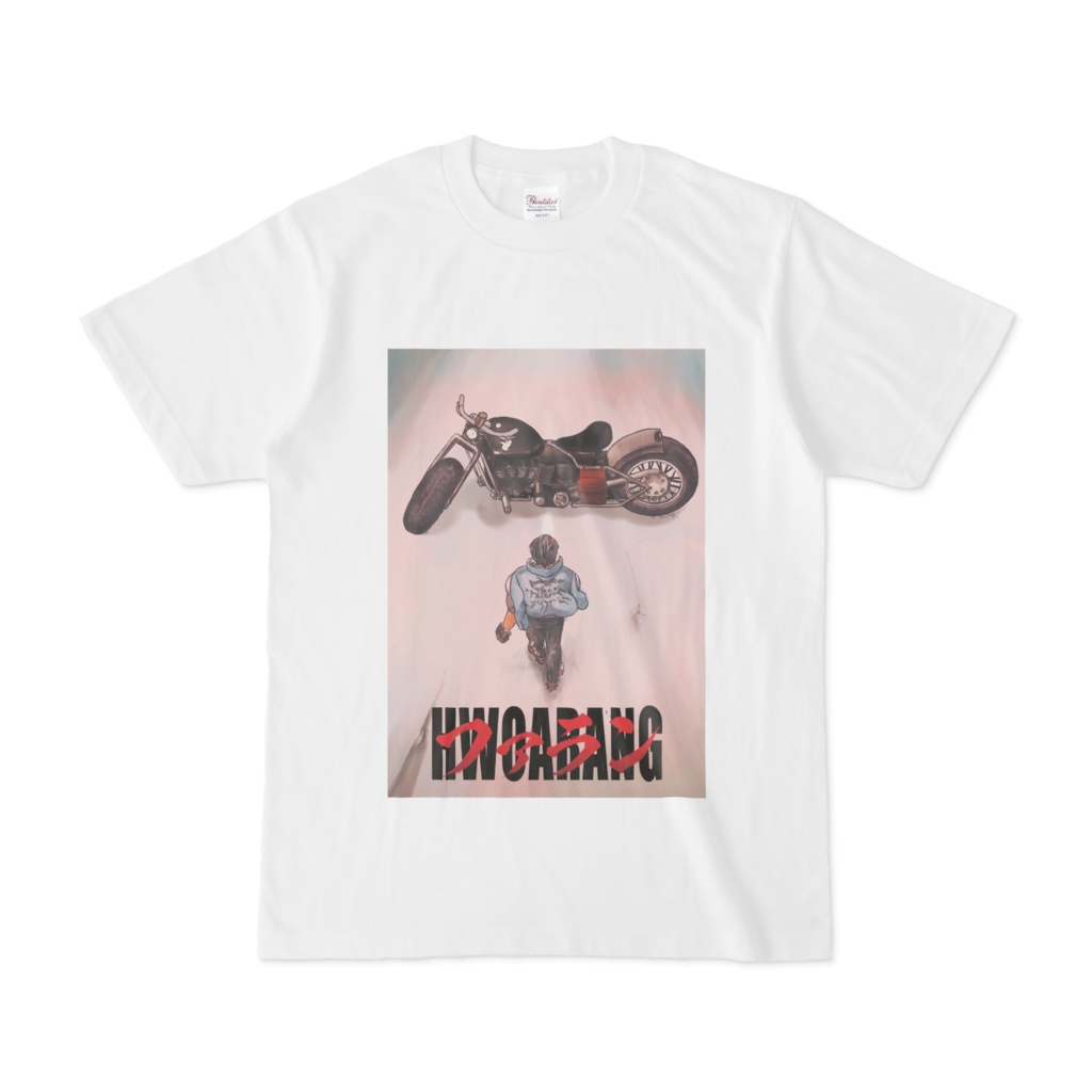 ファランとバイクTシャツ(ホワイト)