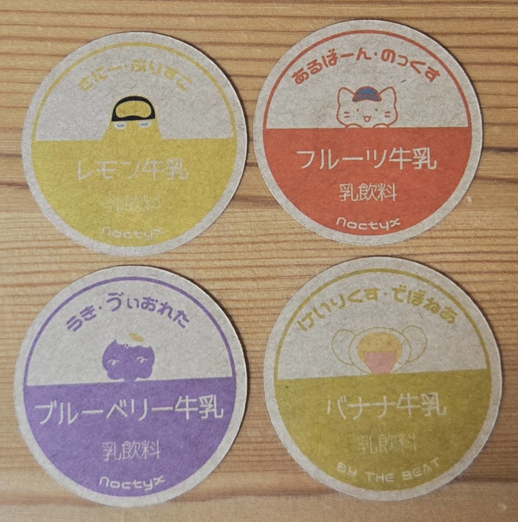 牛乳瓶風ステッカーセット