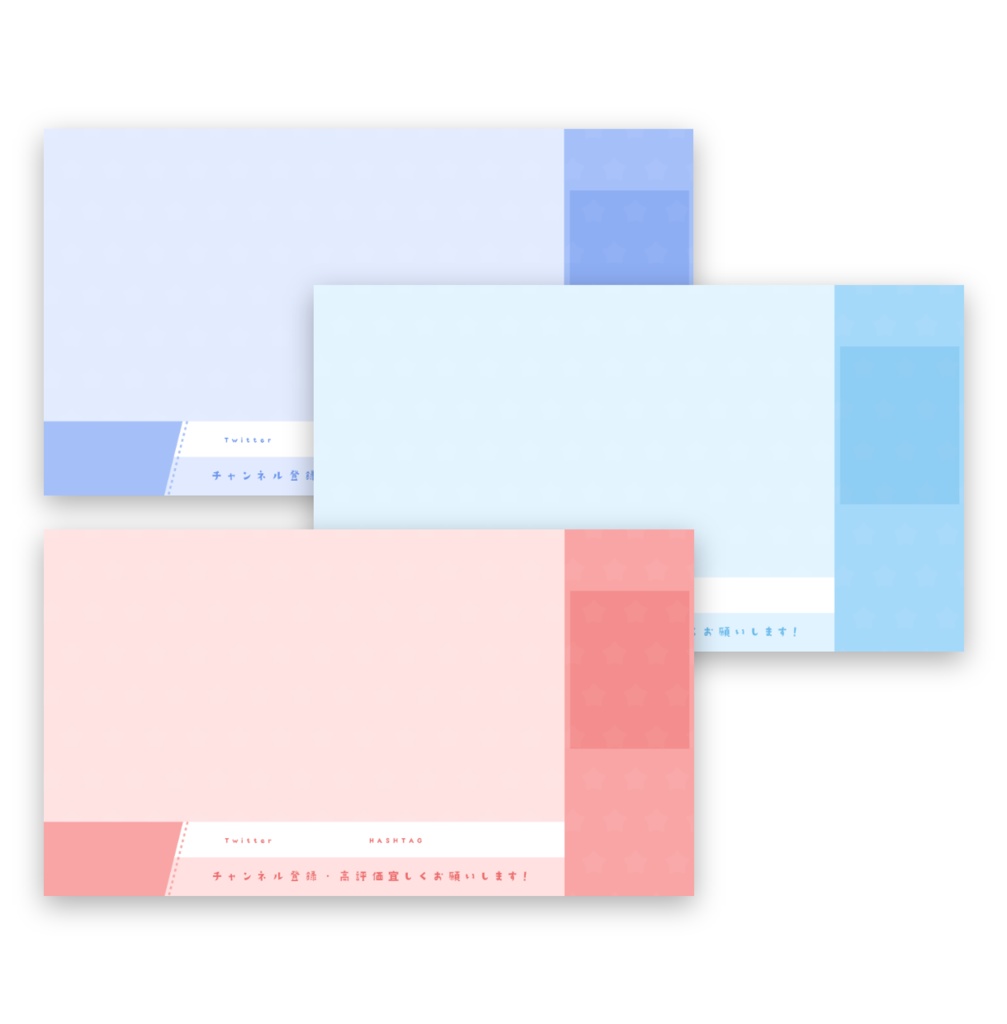 【無料版有】ゲーム配信用オーバーレイ(配信背景)【パステル・ビビット・シックセット販売】