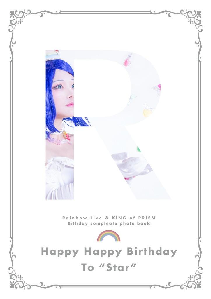 HappyHappyBirthday to "Star"