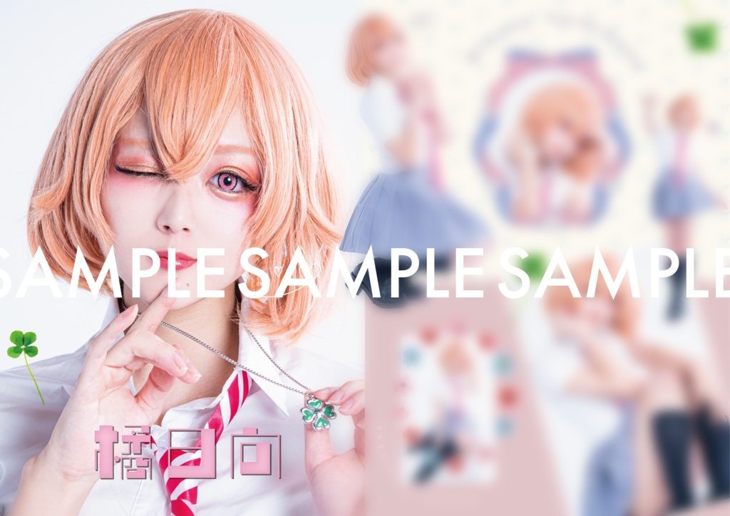 東京卍女子図鑑