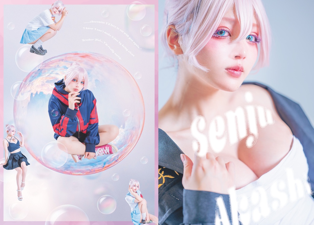 無配写真集+キッカニッキ2023