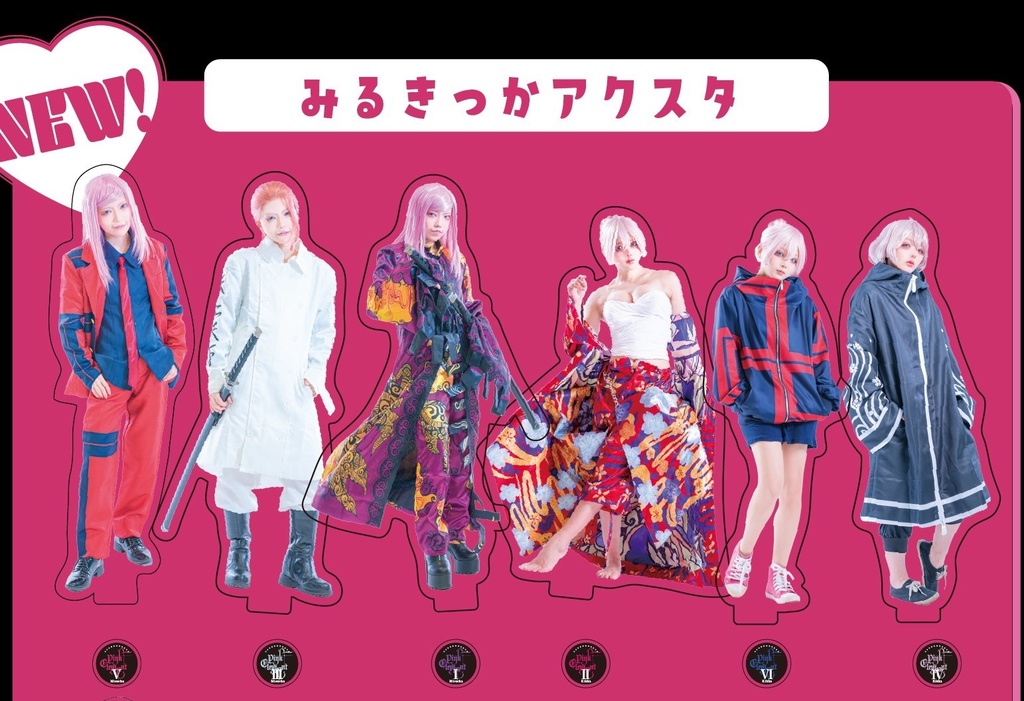 みるきっかアクスタ(決戦軸)