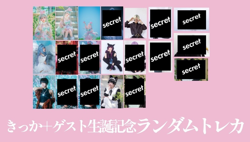 生誕記念ランダムクリアカード