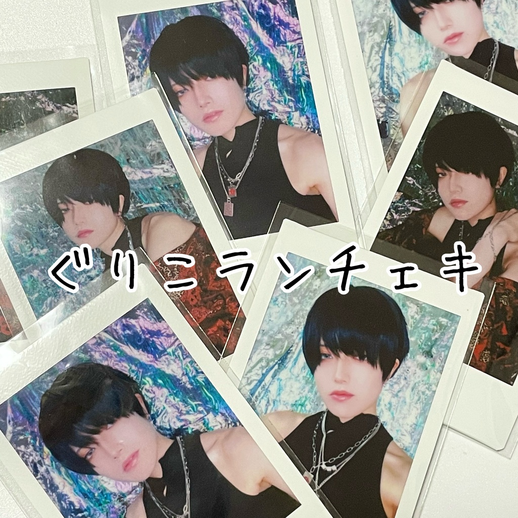 生誕祭記念当日ランチェキ