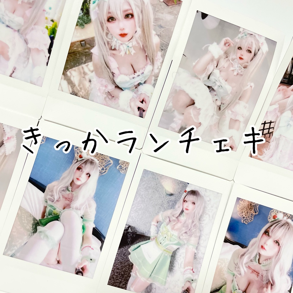 生誕祭記念当日ランチェキ