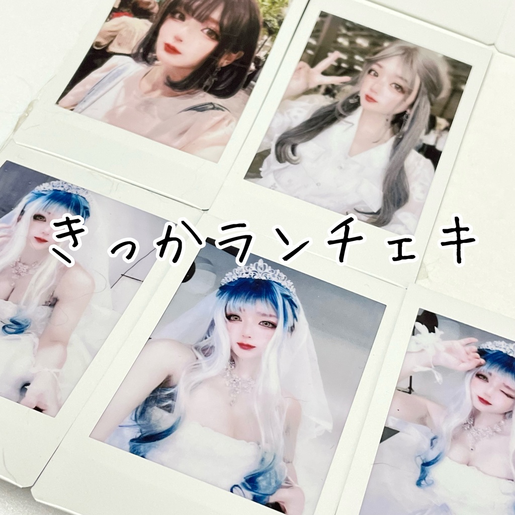 生誕祭記念当日ランチェキ