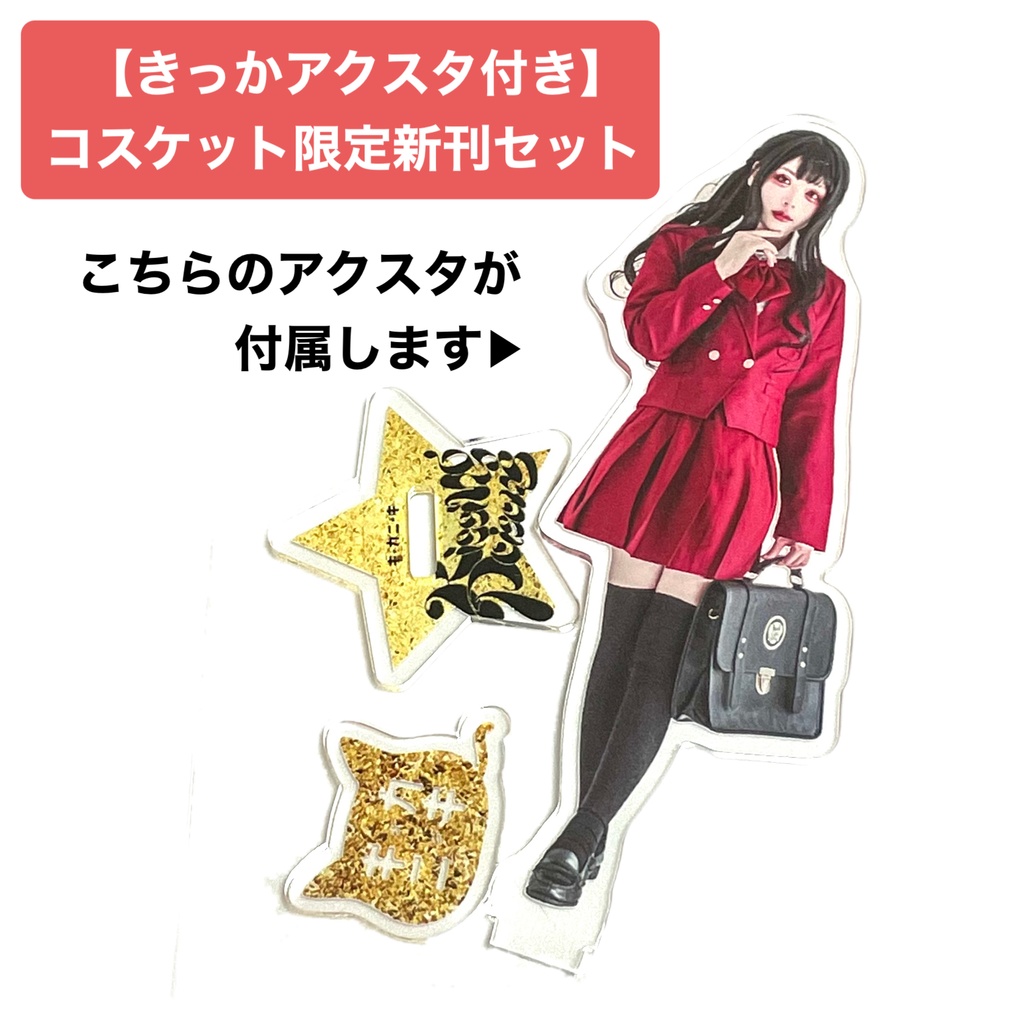 創作双子写真集