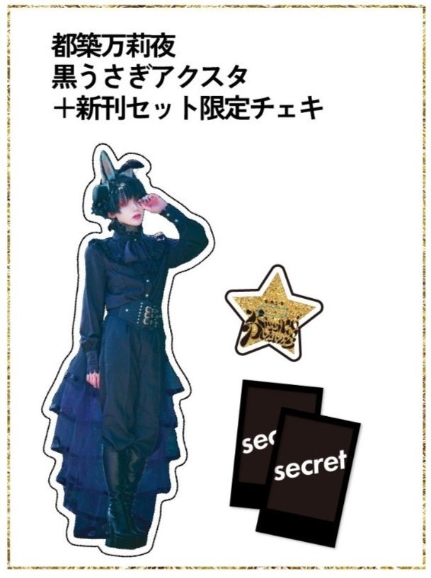 創作双子写真集