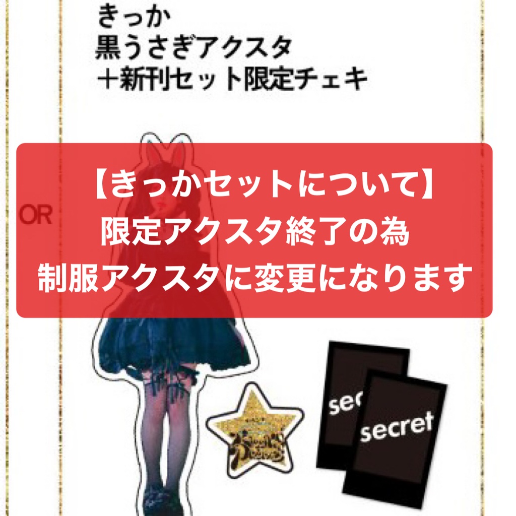 創作双子写真集