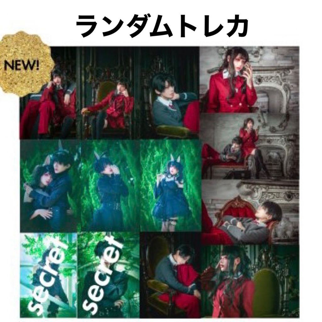 創作双子チェキ・トレカ