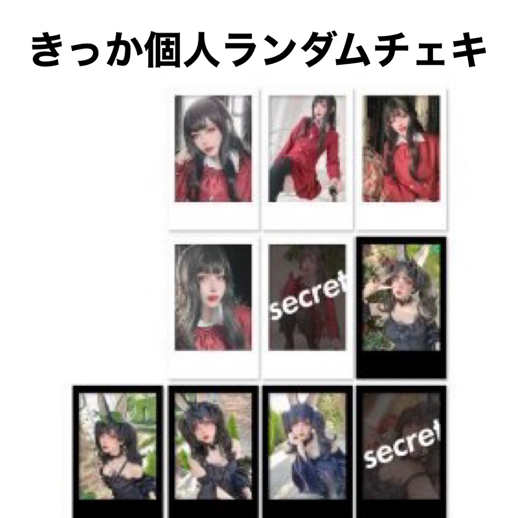 創作双子チェキ・トレカ