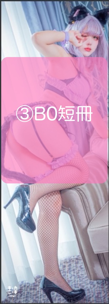 【1/10まで受注】コスホリ布ポスター